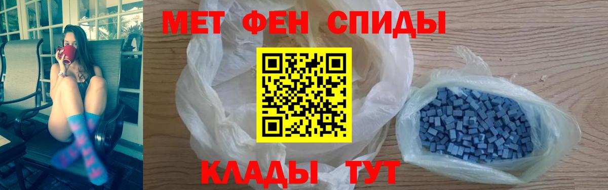 АМФЕТАМИН Розовый Всеволожск