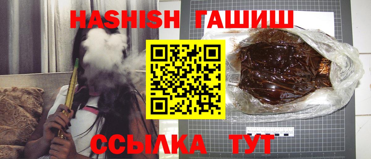 Гашиш 40% ТГК Всеволожск