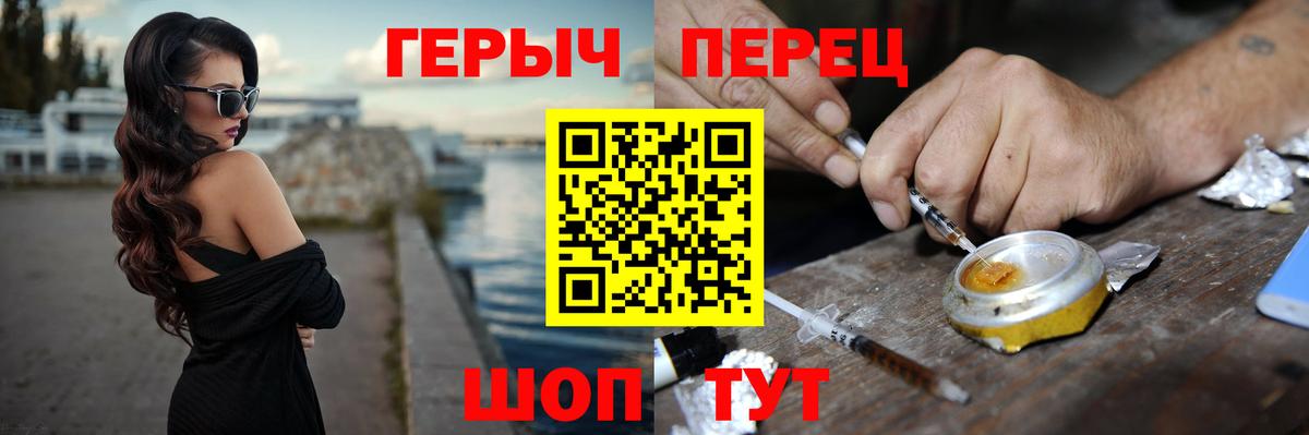 Всеволожск  Героин Афган  ГЕРОИН  Вход с VPN 