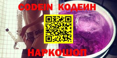 гашиш Белорецк