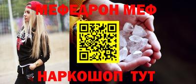 спиды Бердск