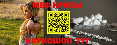 спайс Белореченск