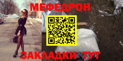 спиды Бердск