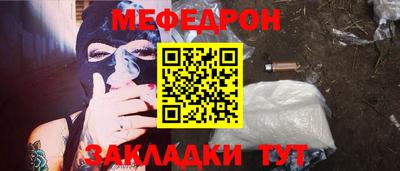 спайс Белореченск