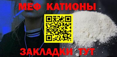 гашиш Белорецк