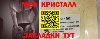 гашиш Белорецк