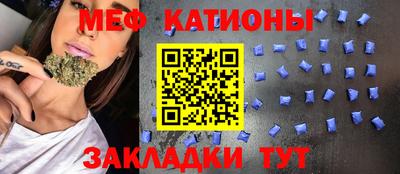 спиды Бердск