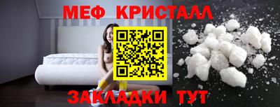 гашиш Белорецк