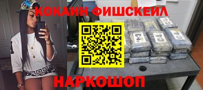 спиды Бердск