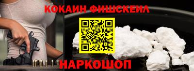 спиды Бердск