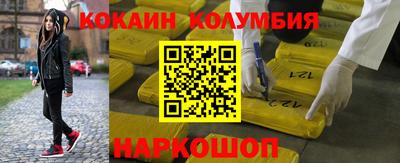 гашиш Белорецк