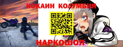 спиды Бердск