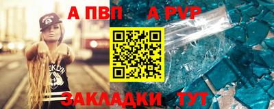 гашиш Белорецк