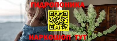 гашиш Белорецк