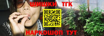 спайс Белореченск