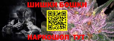 спайс Белореченск