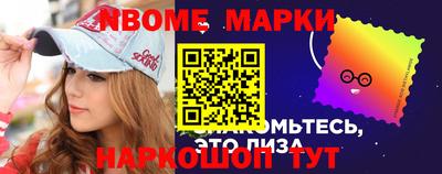 спиды Бердск