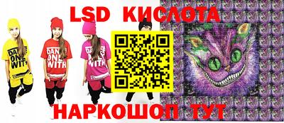 спайс Белореченск