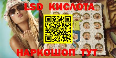 спайс Белореченск