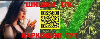 спайс Белореченск