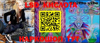 спайс Белореченск