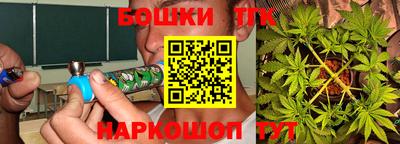 гашиш Белорецк