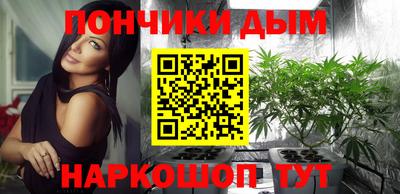 гашиш Белорецк