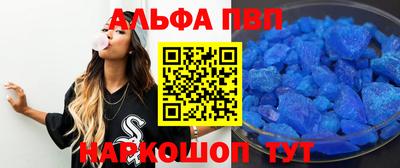 спиды Бердск