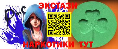 спиды Бердск