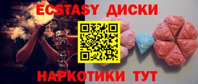 спайс Белореченск