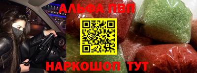 спиды Бердск
