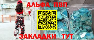 гашиш Белорецк