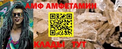 гашиш Белорецк