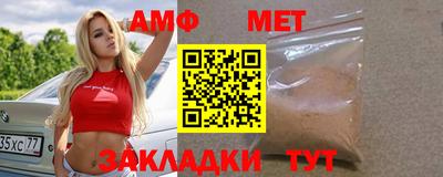 гашиш Белорецк
