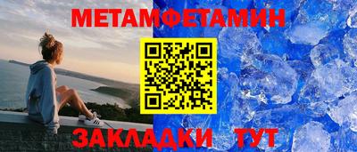 гашиш Белорецк