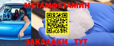 гашиш Белорецк
