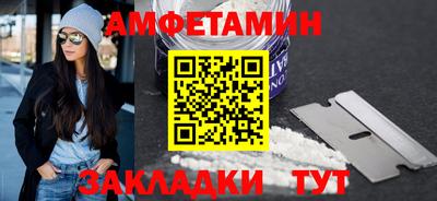 спайс Белореченск