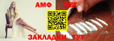 спайс Белореченск