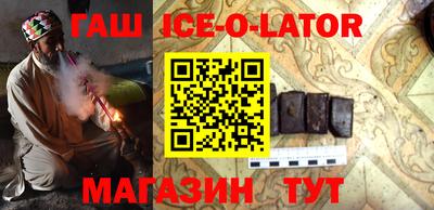 спиды Бердск