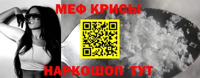 спиды Бердск