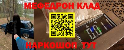 спайс Белореченск