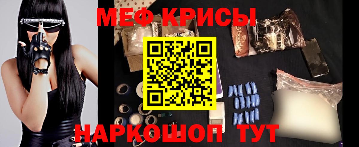 Всеволожск  МЕФ мука  Вход с VPN  МЕФ  Мефедрон  МЕФ mephedrone 