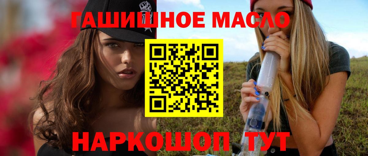 Дистиллят ТГК вейп  Вход с VPN  Всеволожск 