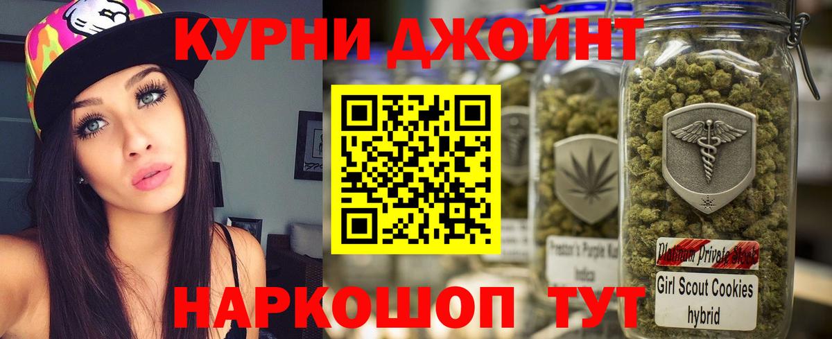 Канабис White Widow  Шишки марихуана Ganja  Вход с VPN  Всеволожск 